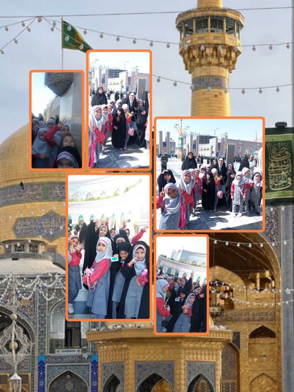 مشرف شدن دانش اموزان به حرم امام مهربانی در اولین روز از سال تحصیلی