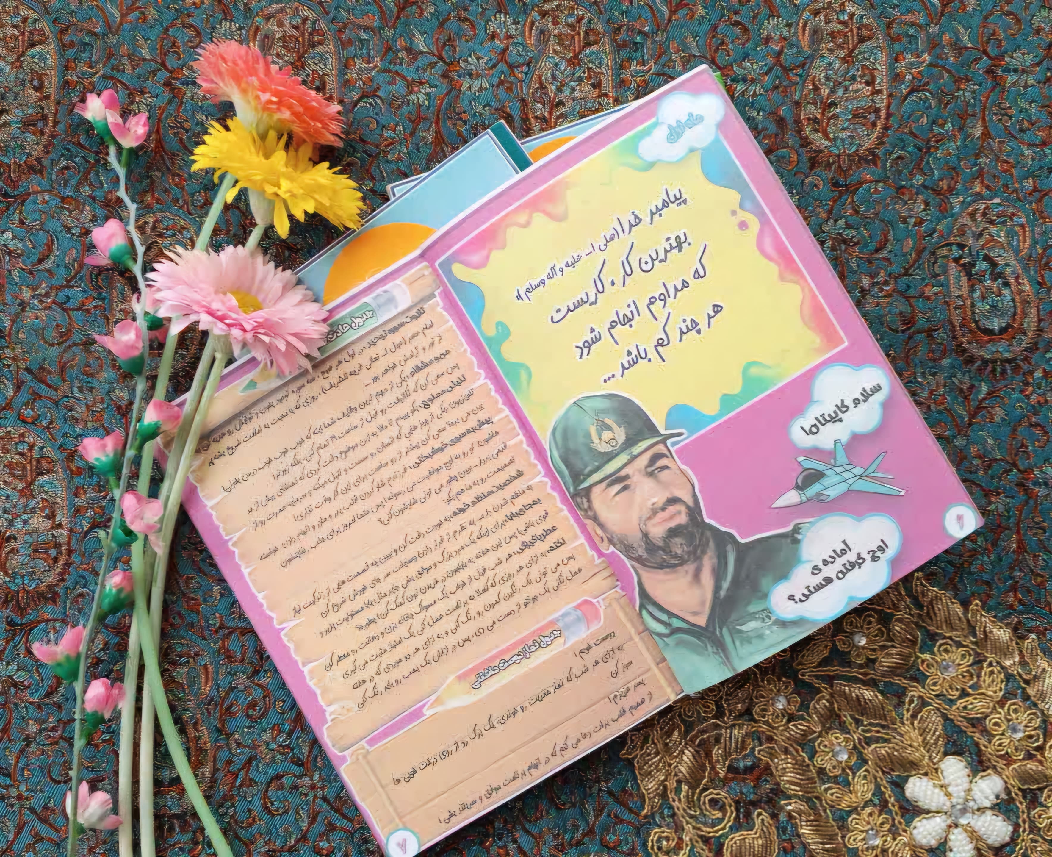 پیش دبستانی و دبستان دخترانه غیر دولتی نور بصیرت دوره اول و دوم